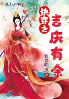 吉庆有余最正确生肖