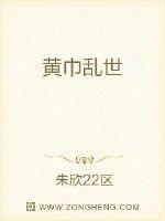 黄巾乱军杀不完