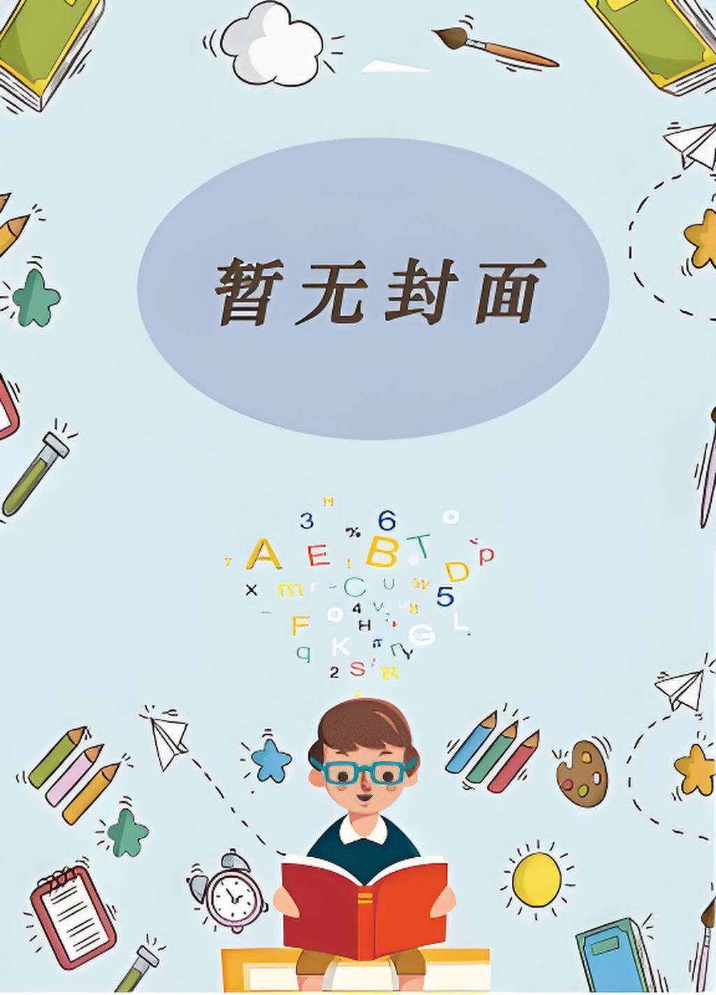 高冷女王啥意思