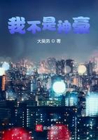 我不是神豪在哪连载
