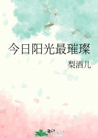 今日阳光售后联系电话