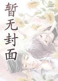 小城房四辩提问