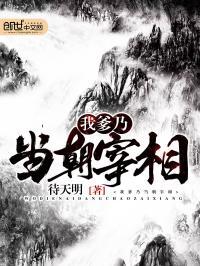 我爹爹当的奔向你