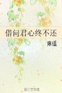 借问卿心有几重