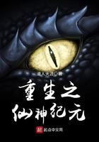 重生之神仙在都市