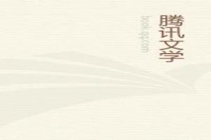 总裁的廉价爱妻