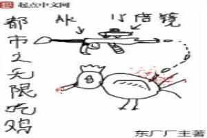 都市之无限返现免费阅读