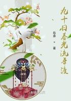 九十日春光好看吗