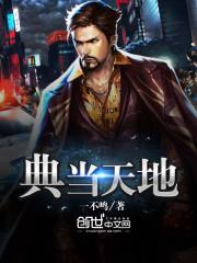 典当行行情怎么样