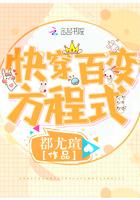快穿之百变人生