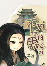 白月光再照耀下一句