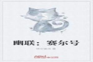 赛尔号幽灵铁甲