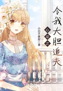 心动之至的意思