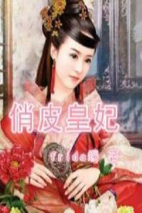 宠你是我这辈子最想做的事