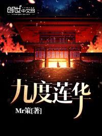 九伴莲花印度餐厅怎么样