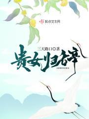 贵女だけこんばんわ5