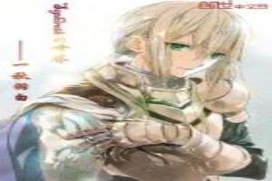 最终幻想 Sephiroth