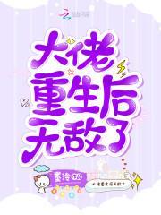 千年僵尸爱上我全文免费阅读