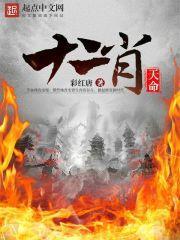 天命是什么意思