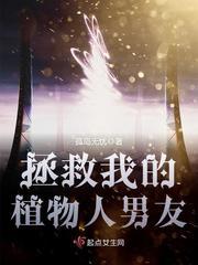 我拯救的对象都有病[快穿