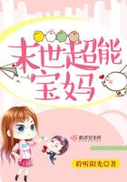 末世超能婆婆