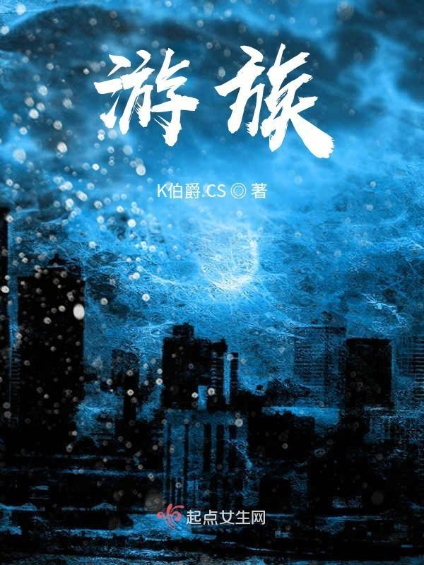 游族网络最新消息