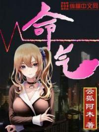 命气是什么意思