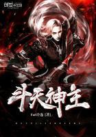 斗天武神 最新章节 无弹窗