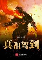 主角是真祖的