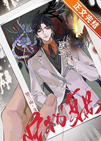 怪物复苏by望三山