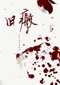 旧疤痕怎么才能去掉