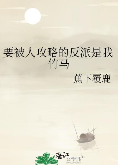 被攻略系统(快穿主攻)指尖繁华