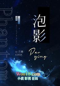 金刚经一切有为法