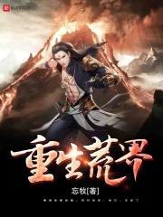 重生荒年有空间