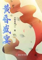 黄昏cure important