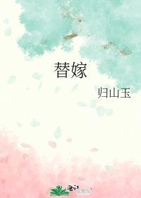 神妃携带空间去流放免费阅读