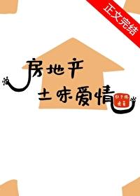 九十九条土味情话