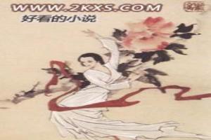 久旱巧逢甘露雨王希玲演唱