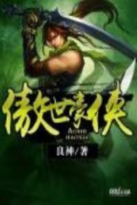 绝世剑神 最新章节 无弹窗