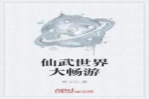 隋唐演义大闹花灯