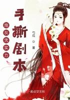 炮灰手撕主角光环[快穿