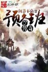 预备班是哪年开始的