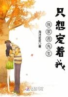 我家有个周先生