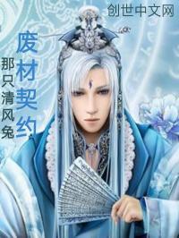 废材狂妃免费阅读全文