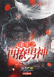 再撩你一次[娱乐圈