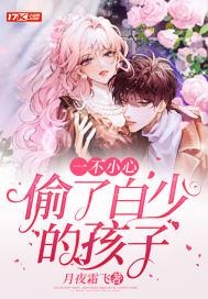 一不小心白了头冷子熙