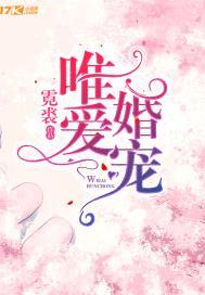 唯爱婚礼一站式服务机构