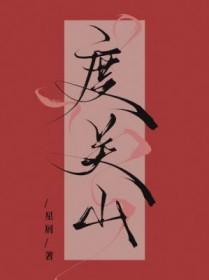 黄河腾巨浪铁马度关山