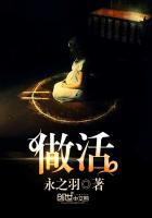 做活检是什么意思