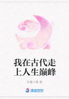 我在古代当先生